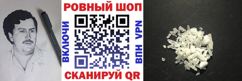 Где найти наркотики Малоархангельск Канабис  Меф мяу мяу  СОЛЬ  Гашиш 