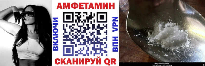 наркота  Малоархангельск  АМФЕТАМИН Premium 
