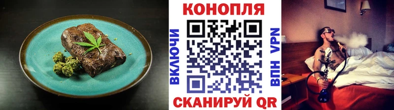 Печенье с ТГК конопля  Малоархангельск 