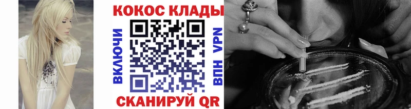 COCAIN Боливия  даркнет сайт  Малоархангельск 
