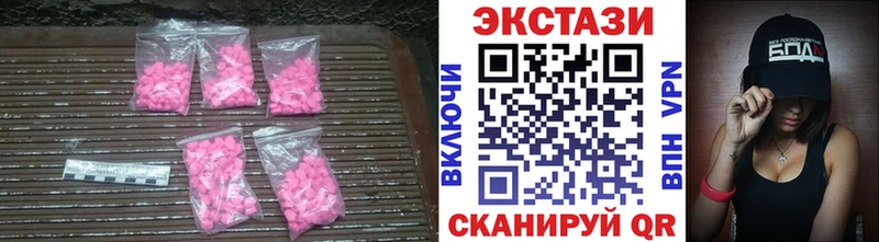 Ecstasy Punisher  площадка телеграм  Малоархангельск 