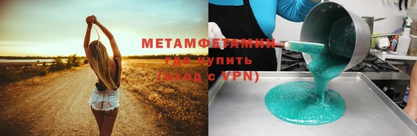 шишки Заволжск