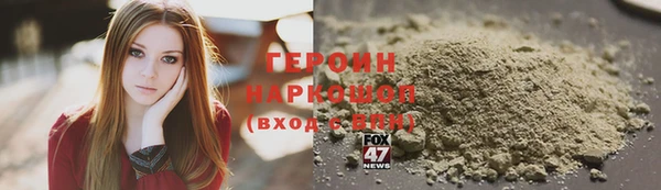 амф Заволжье