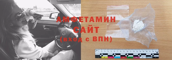 амф Заволжье