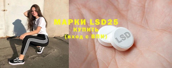 мдма Заводоуковск