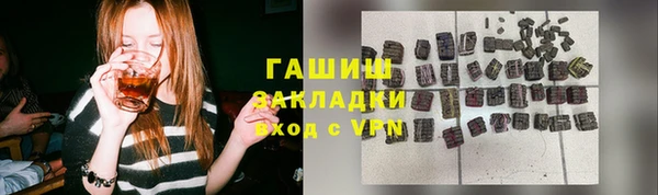 амф Заволжье
