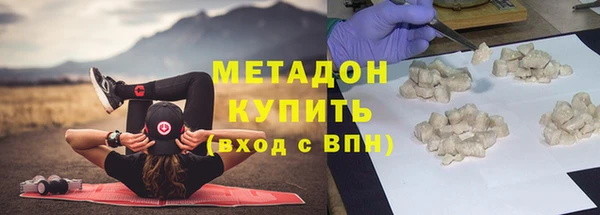 шишки Заволжск
