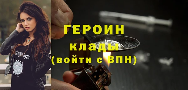 мдма Заводоуковск