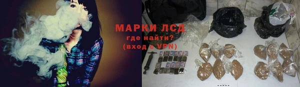 мдма Заводоуковск