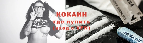 амф Заволжье