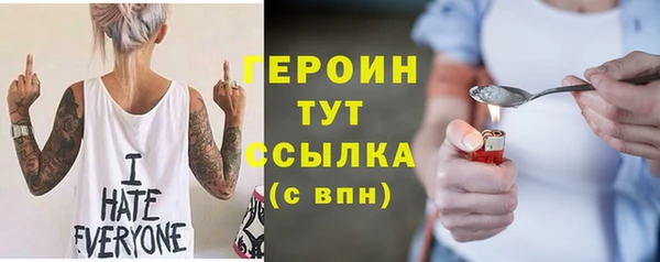 шишки Заволжск