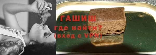 шишки Заволжск