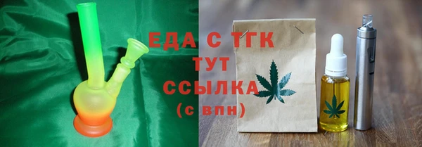 шишки Заволжск