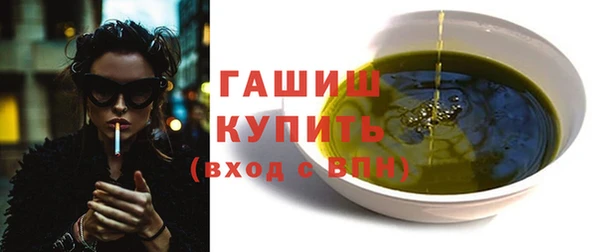 амф Заволжье