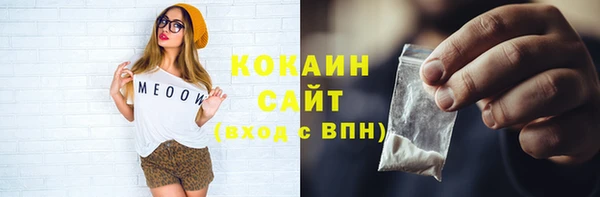 мдма Заводоуковск