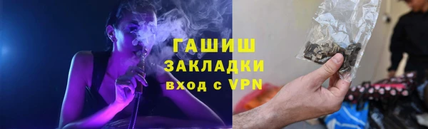 мдма Заводоуковск