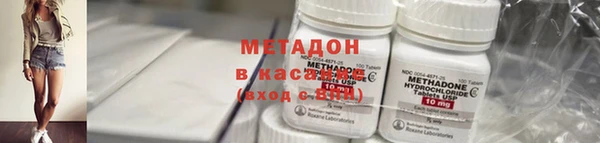 амф Заволжье