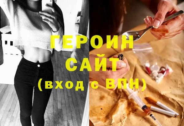 мдма Заводоуковск