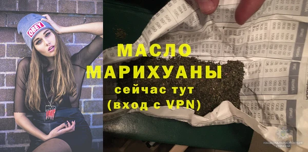 амф Заволжье