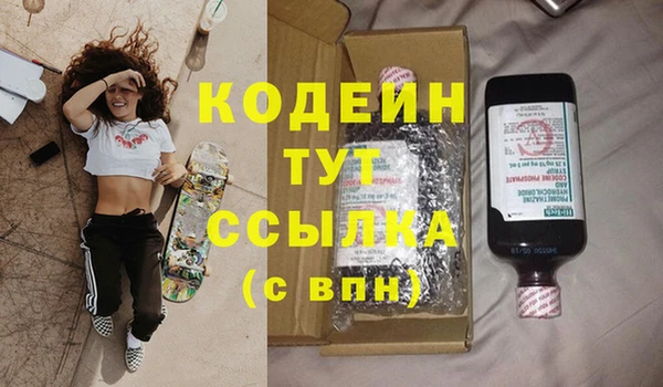 амф Заволжье