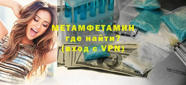 амф Заволжье