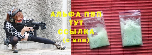 амф Заволжье