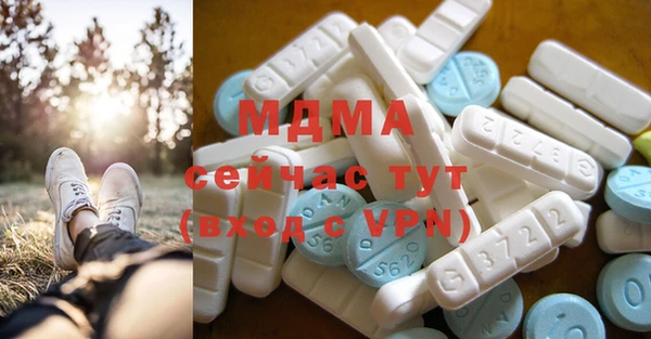 мдма Заводоуковск