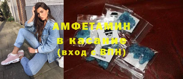 амф Заволжье