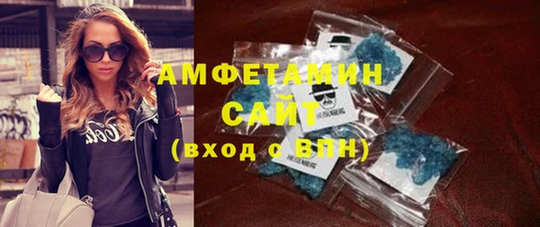 амф Заволжье