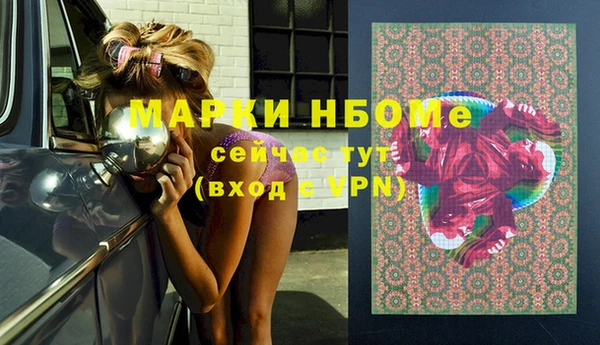 мдма Заводоуковск