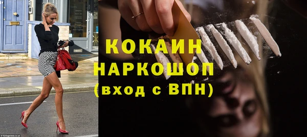 мдма Заводоуковск