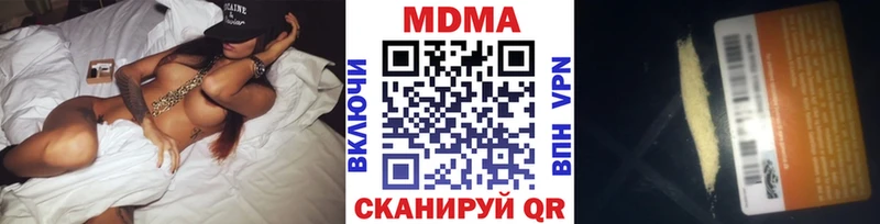 МДМА VHQ  shop телеграм  Малоархангельск  закладки 