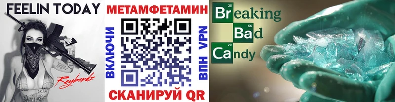 Первитин кристалл  Малоархангельск 
