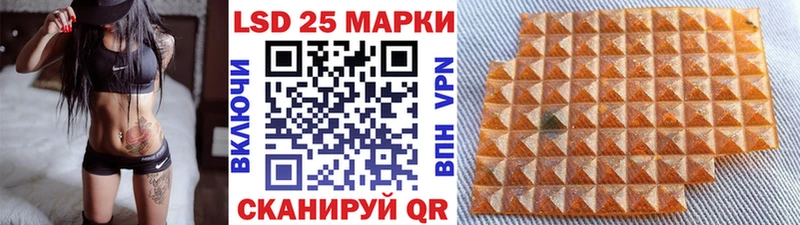 Марки 25I-NBOMe 1,8мг Малоархангельск