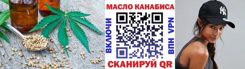 ТГК Wax  Малоархангельск 